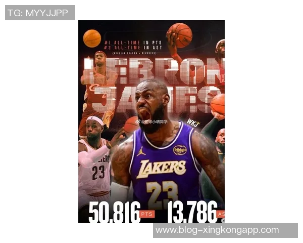 詹姆斯凭借篮球智慧继续引领时代潮流展现无与伦比的统治力